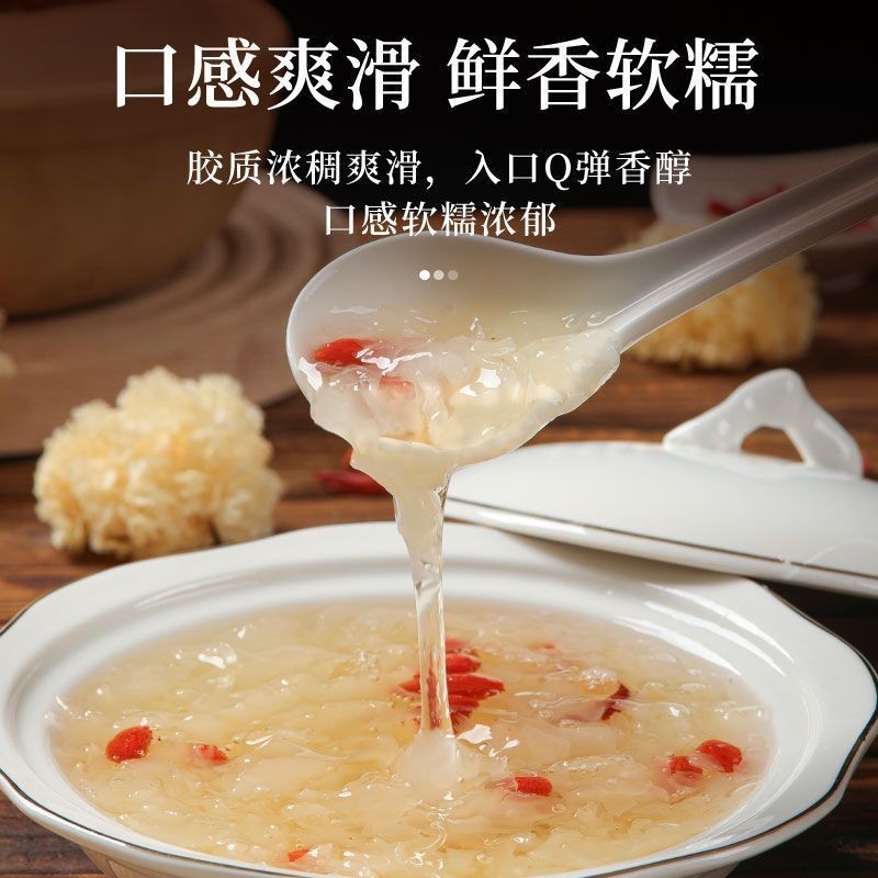 椴木小银耳干货无硫土特产糯耳雪耳白木耳菌菇干货图3