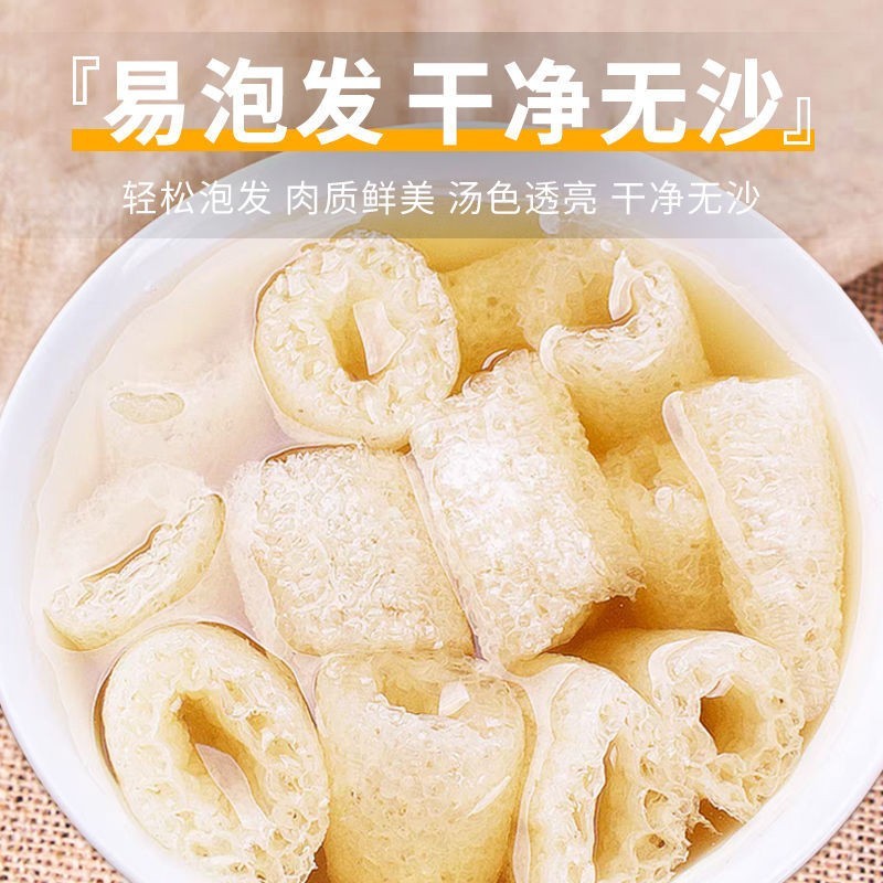 竹荪干货农家无硫长裙竹笙煲汤古田菌菇农产品新货图4