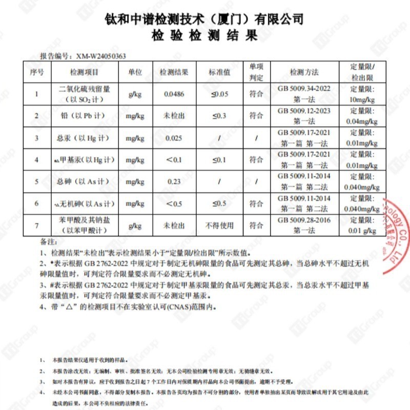 干香菇干货冬菇金钱菇蘑菇菌菇干货厂家农产品图4