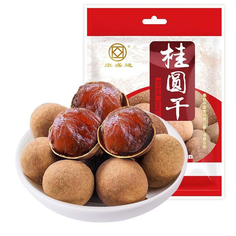 莆田桂圆干核小肉厚自然晒干桂圆肉无核龙眼干农产品图3