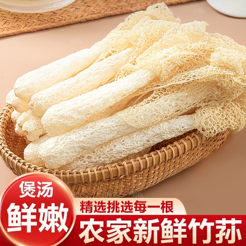 竹荪干货古田特产农家长裙竹荪食用菌火锅煲汤图4