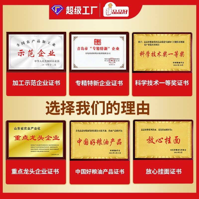 转基因大豆油 餐饮食堂专用 耐煎炸成本优势大 大桶桶装图3