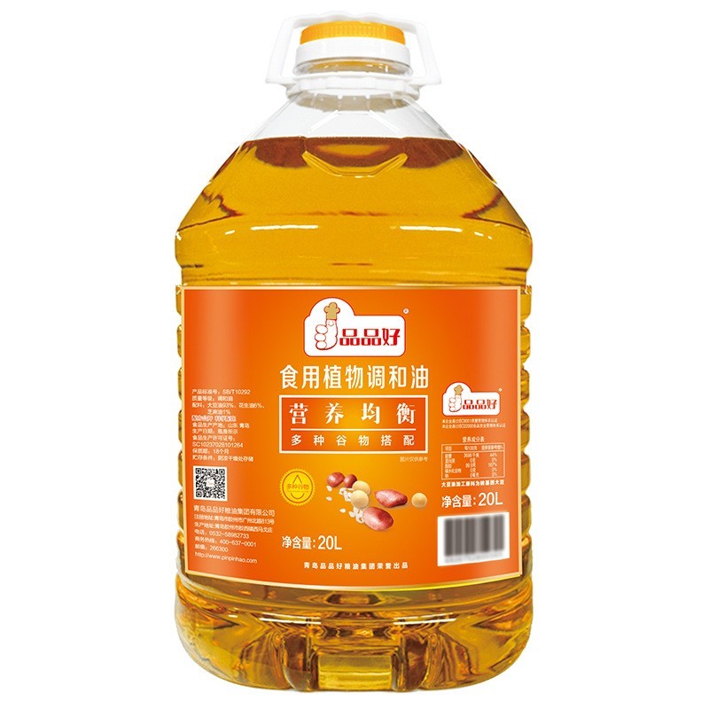 食用植物调和油20L装一级植物油商用大桶装餐饮专用图5