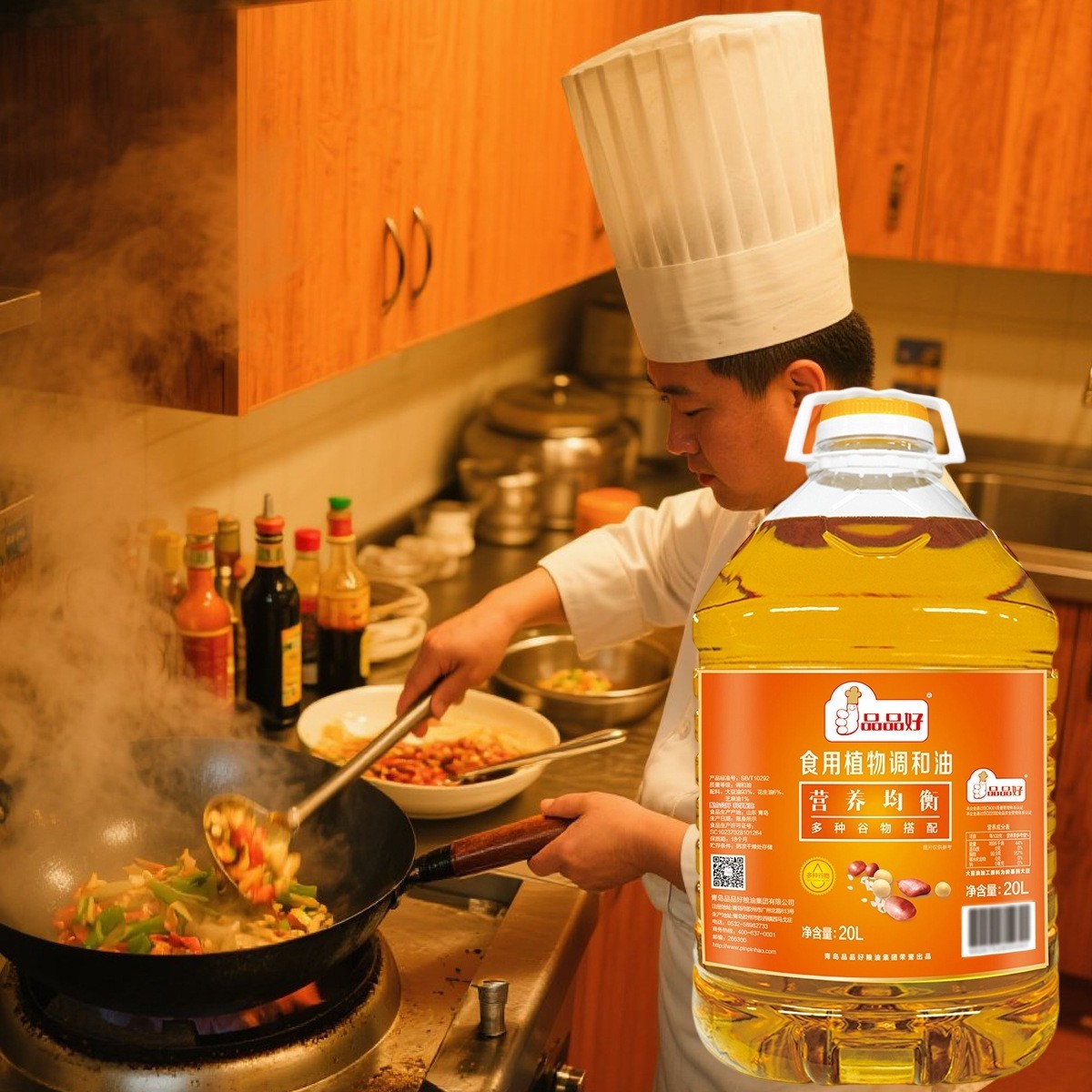 餐饮用食用油 20L桶装 食堂食品厂专供 花生油图4
