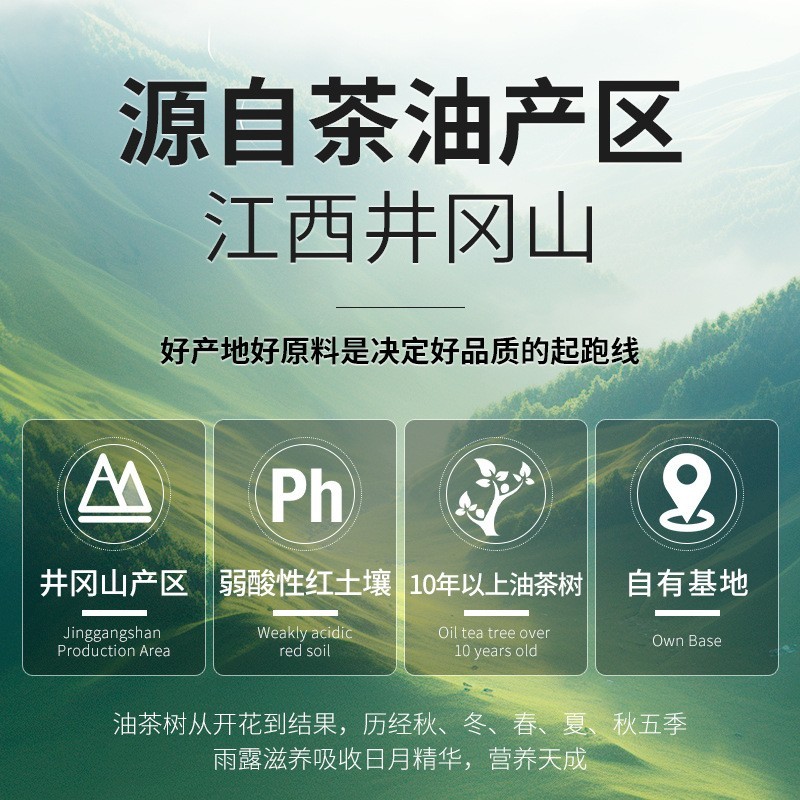 高油酸有机山茶油1.5L家用大桶茶油物理压榨食用油图2