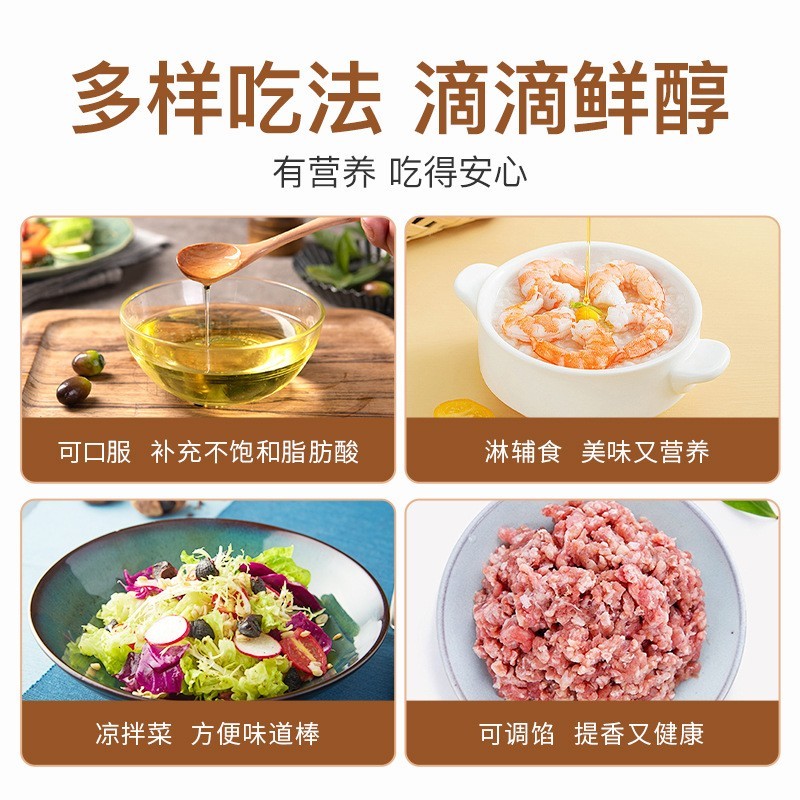 新疆核桃油2L家用食用油一级冷榨植物油核桃油厂家图3