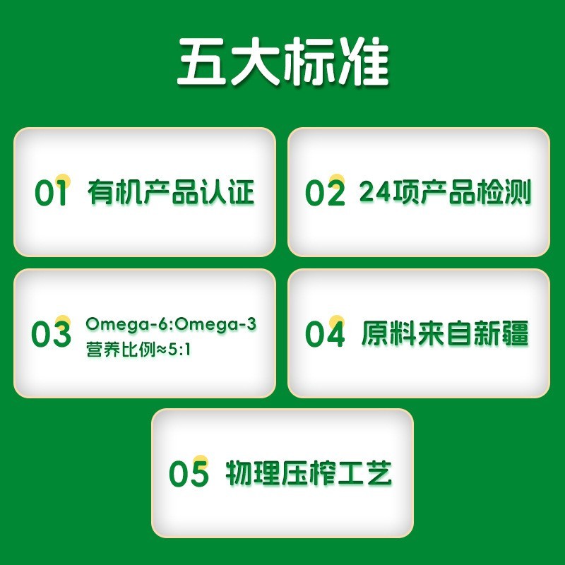 有机核桃油礼盒500ml*2瓶装团购福利节日礼品一级压榨核桃油图4