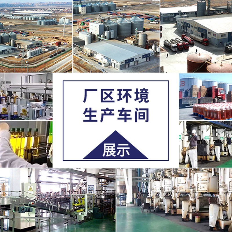 5斤装有机葵花籽油2.7L食用油一级压榨家用炒菜油植物油厂家图3