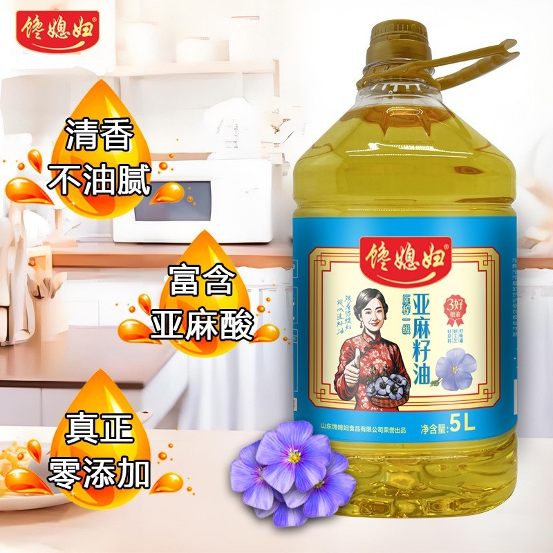 亚麻籽油食用油家用福利胡麻油厂家植物油图4