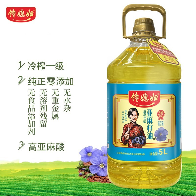 亚麻籽油食用油家用福利胡麻油厂家植物油图2