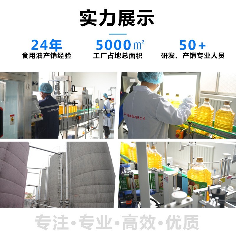 厂家花生油一级压榨纯正浓香花生油5L/桶油之初食用油图3