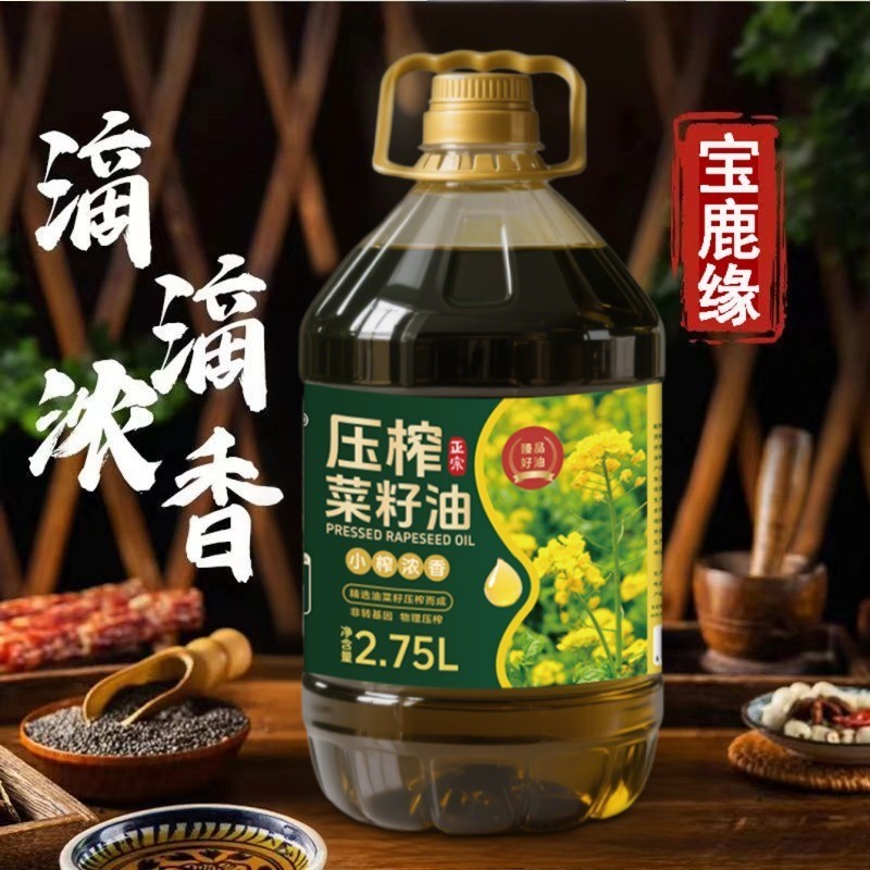 江西浓香菜籽油5斤小桶非转基因国标二级农家压榨油鲜榨菜油家用图4