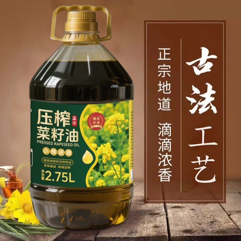 江西浓香菜籽油5斤小桶非转基因国标二级农家压榨油鲜榨菜油家用图2