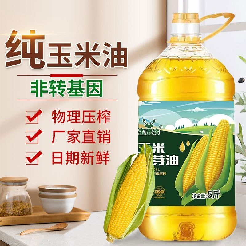 【非转基因】正宗一级压榨纯玉米油5斤烘培植物油家用食用油2.7升图4