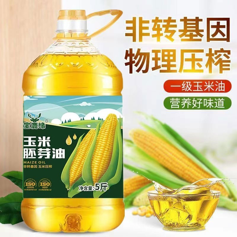 【非转基因】正宗一级压榨纯玉米油5斤烘培植物油家用食用油2.7升图2