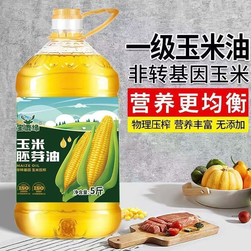 【非转基因】正宗一级压榨纯玉米油5斤烘培植物油家用食用油2.7升图3