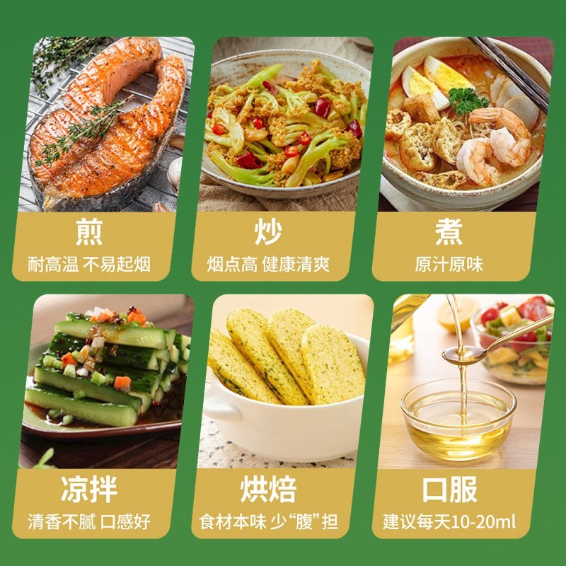 轻酯甘油二酯油80%DAG含量500mL亚麻籽油二酯油家用食用油图2