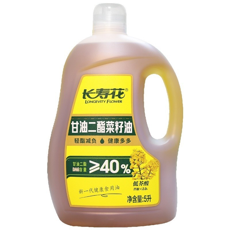 菜籽甘油二酯油40%DAG含量5L食用油低芥酸菜籽油家庭装图5