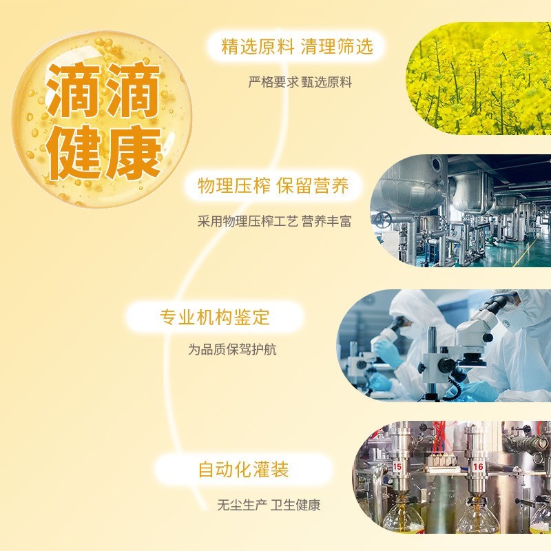 鲜榨玉米胚芽油5L桶装食用油厂家油食用5升图2