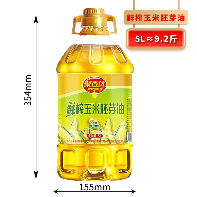 鲜榨玉米胚芽油5L桶装食用油厂家油食用5升图5