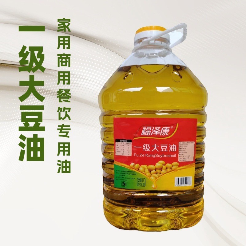 大豆油20升商用家用一级食用油色拉油餐饮专用油大桶