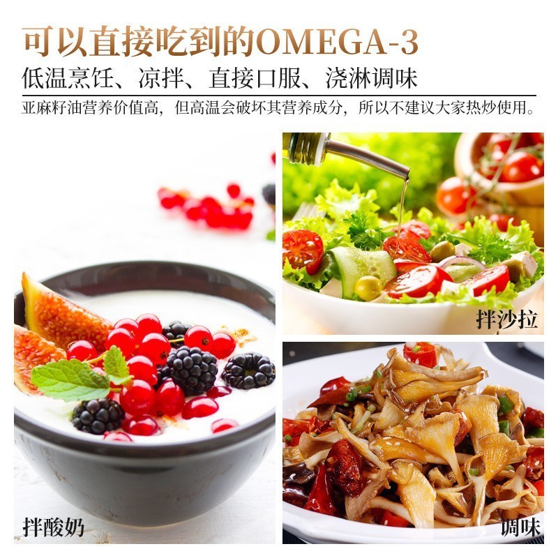 OEM陈克明亚麻籽油5升一级冷榨食用油商用家用胡麻油厂家定制图2