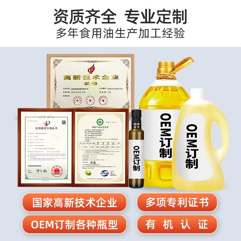 oem代工陈克明纯核桃油压榨一级食用油礼盒小瓶商用厂家贴牌定制图4