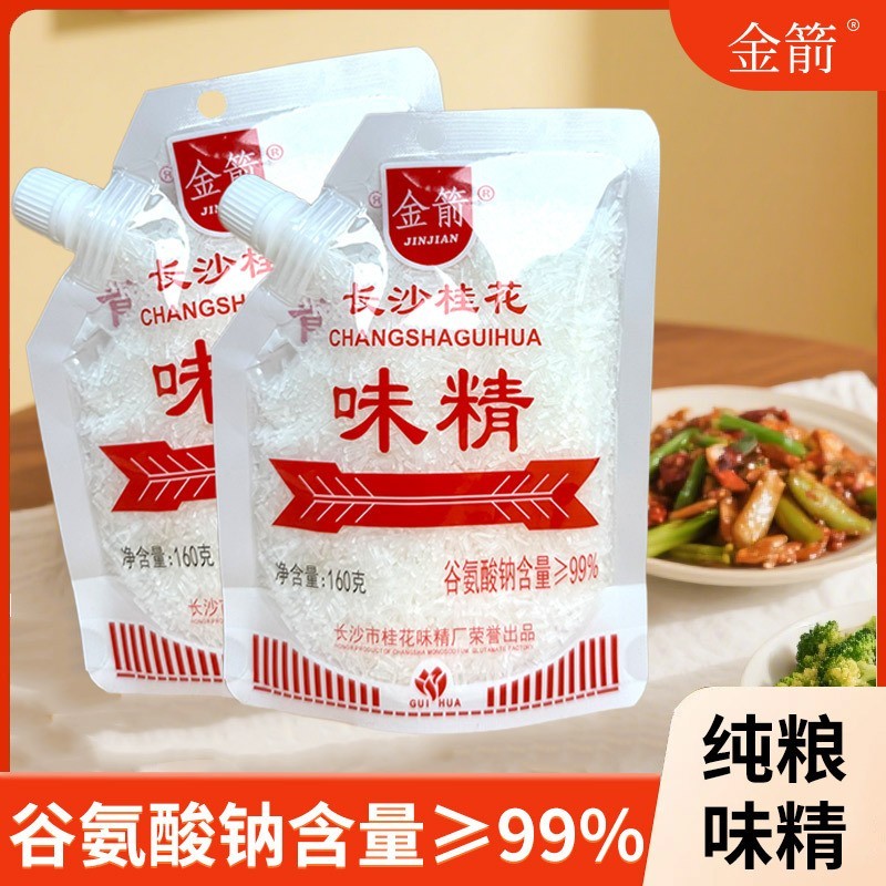 正品桂花带嘴味精160g家装调味料炒菜提鲜煲汤牌家用批发高鲜鲜香图2