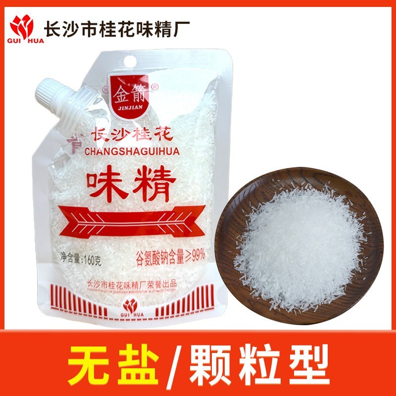 正品桂花带嘴味精160g家装调味料炒菜提鲜煲汤牌家用批发高鲜鲜香图4