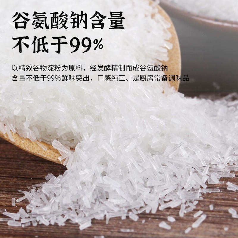 桂花味精1000g大包纯粮酿造可商用可家用无盐无添加食品鲜香提味图3