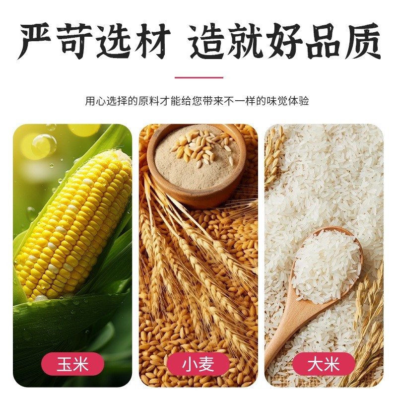 桂花味精1000g大包纯粮酿造可商用可家用无盐无添加食品鲜香提味图2