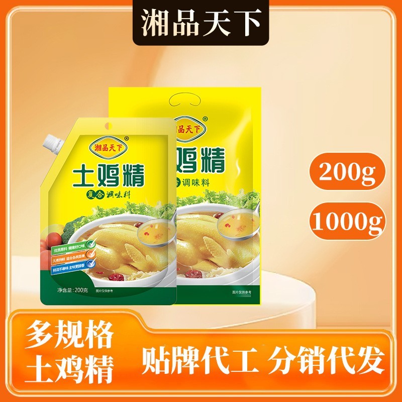 土鸡精提鲜鸡精鸡鲜精200g带嘴1000g大袋调味品图3
