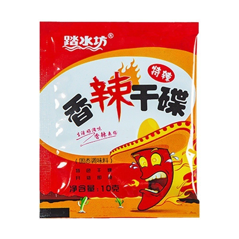 串串火锅干碟蘸料商用烤肉烧烤辣椒粉香辣麻特辣鸳鸯干碟图5