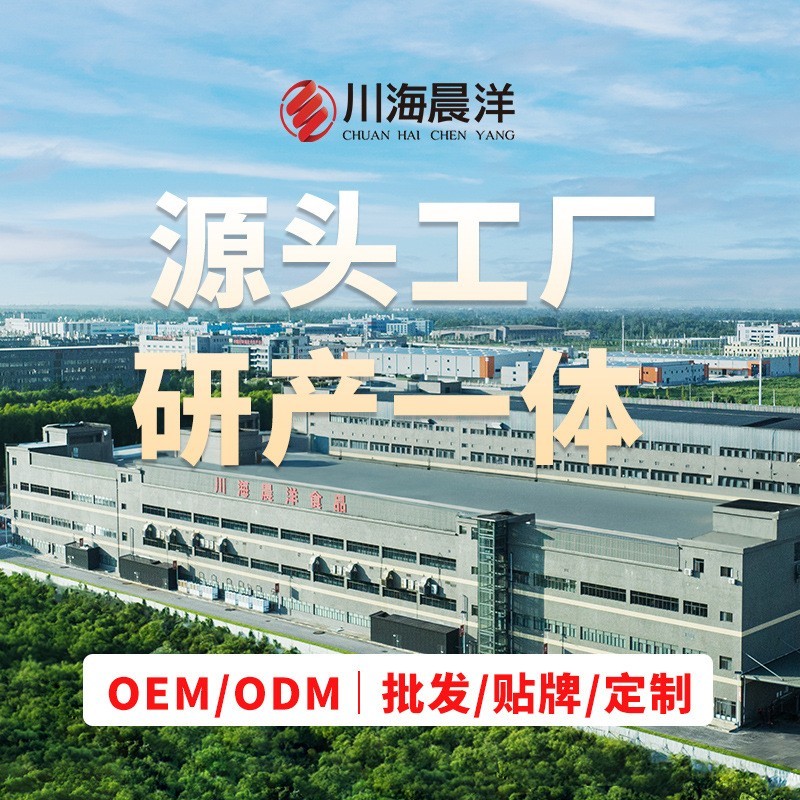 小磨香油火锅油碟65ml小罐芝麻油碟四川火锅蘸料商用图4