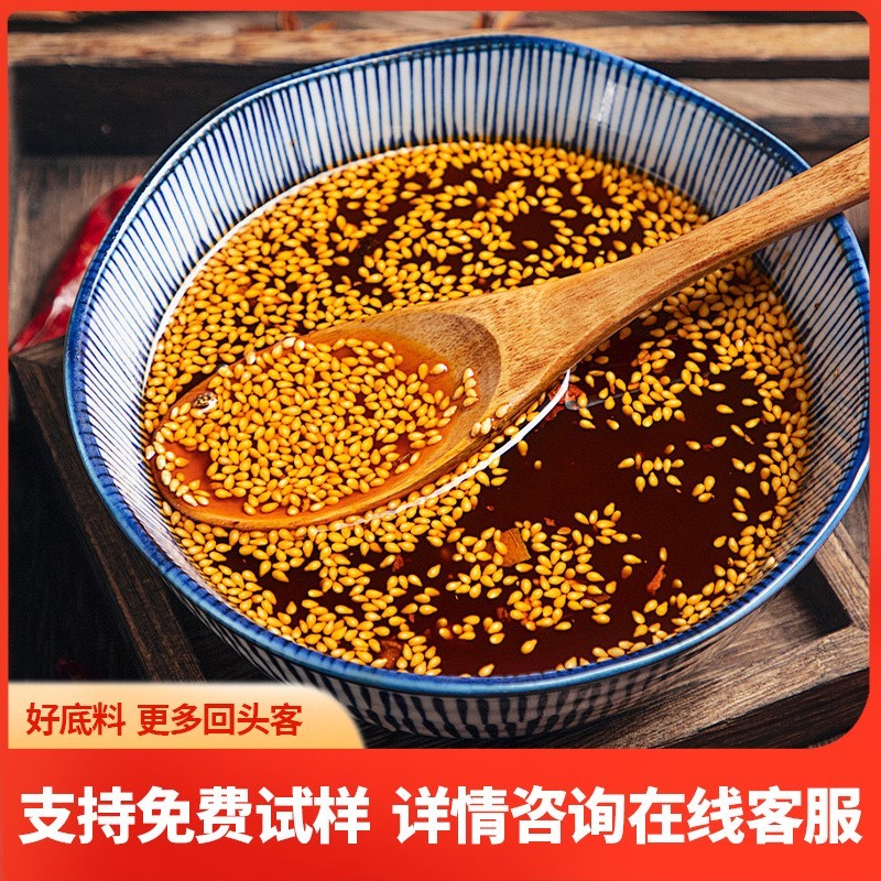 冷锅串串钵钵鸡调料批发麻辣烫底料包串串底料商用配方图3