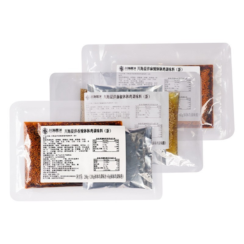 冷锅串串钵钵鸡调料批发麻辣烫底料包串串底料商用配方图5