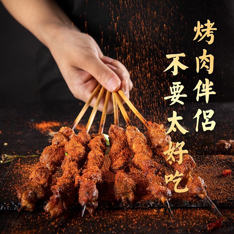 贵州特产调料辣椒面冠霖麻辣5+1香辣粉蘸料烧烤调味干碟餐饮图4