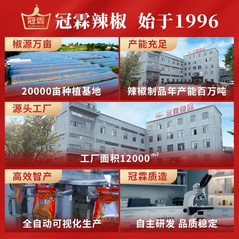 贵州特产辣椒面超辣本味特辣麻辣烧烤烙锅蘸料商用餐饮图2