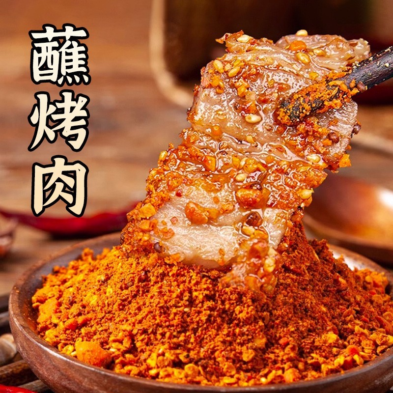 贵州特产辣椒面超辣本味特辣麻辣烧烤烙锅蘸料商用餐饮图3