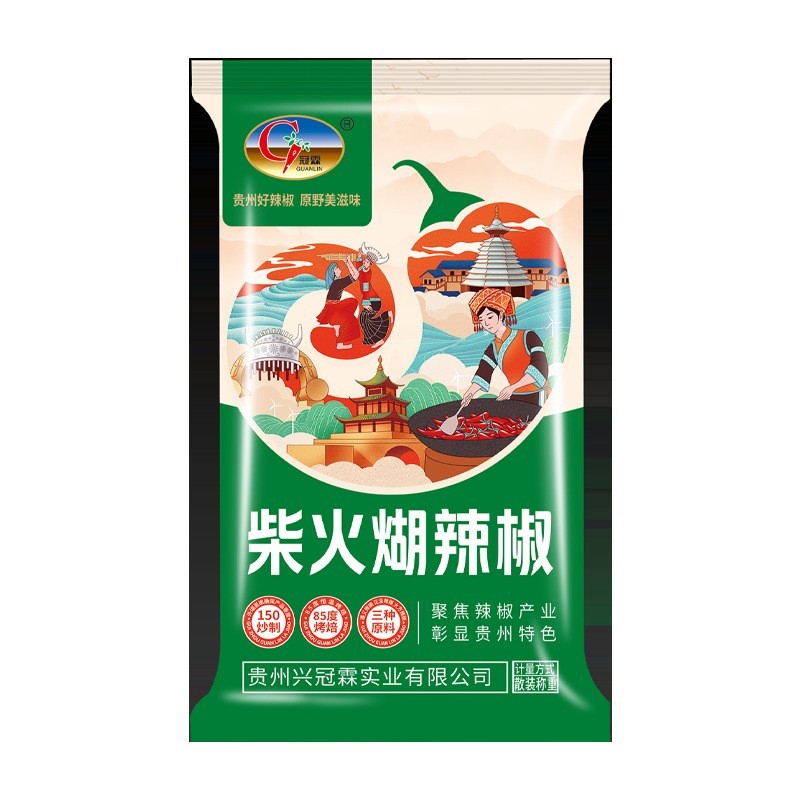 贵州木姜子胡辣椒柴火手工糊辣椒面特产酸汤鱼火锅蘸水调料辣椒粉图5