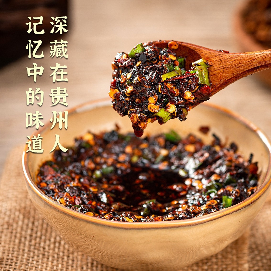 正宗贵州特产手工木姜子香辣柴火糊辣椒面火锅蘸水开味凉拌菜调料图2