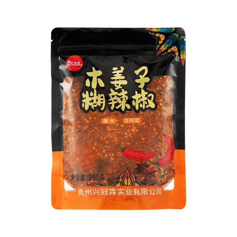 正宗贵州特产手工木姜子香辣柴火糊辣椒面火锅蘸水开味凉拌菜调料图5