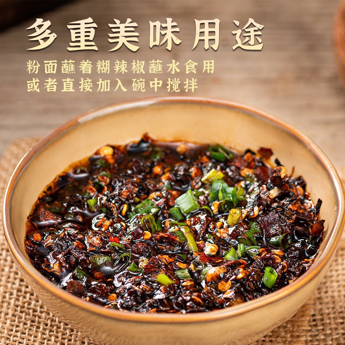 正宗贵州特产手工木姜子香辣柴火糊辣椒面火锅蘸水开味凉拌菜调料图4