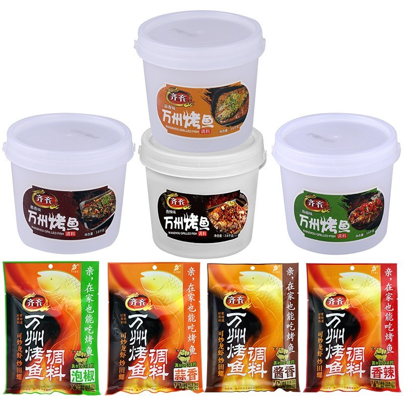 万州烤鱼底料调味品香辣餐饮连锁烤鱼料纸包鱼烧烤酱料包图5