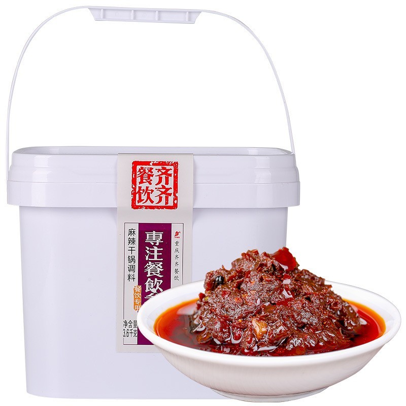 重庆麻辣干锅料 香锅调料 香锅料220g牛蛙 青蛙底料图5