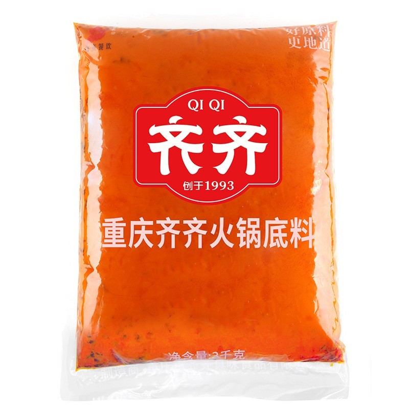 贴牌代工厂家调料 浓缩齐齐 火锅底料 麻辣火锅调料底料3kg图5