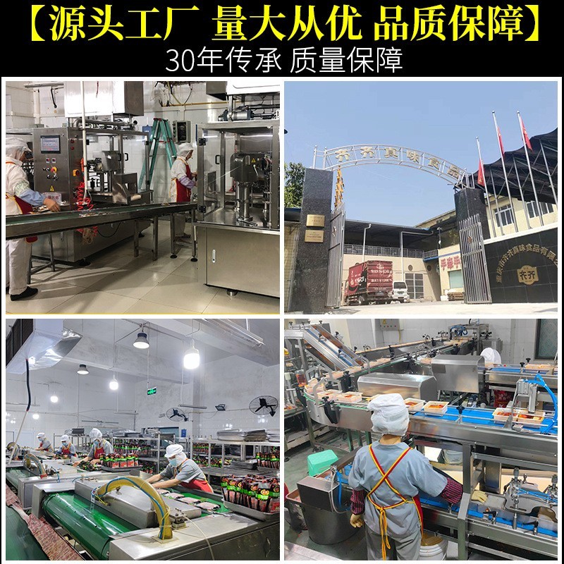 贴牌代工厂家调料 浓缩齐齐 火锅底料 麻辣火锅调料底料3kg图2
