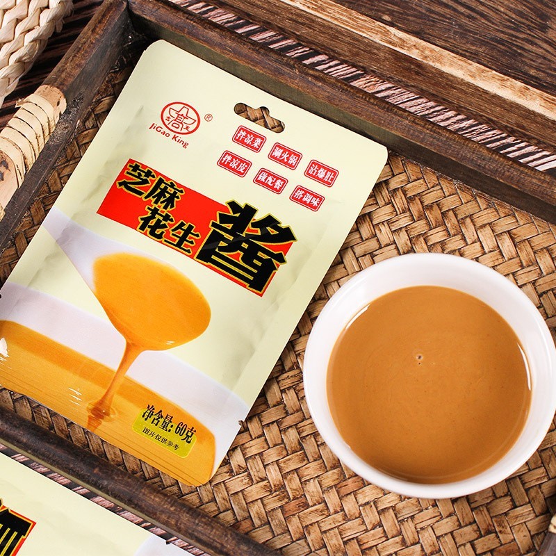 芝麻花生酱热干面拌面酱混合酱麻酱凉皮调料串串香火锅蘸料图4