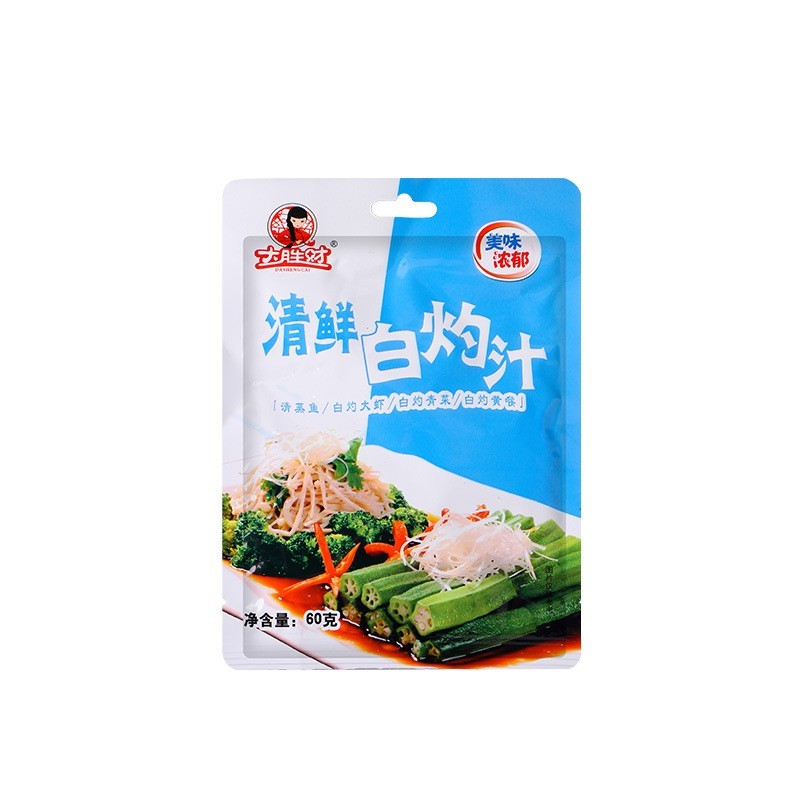 清鲜白灼汁家用凉拌菜捞汁清蒸鱼白灼大虾料汁60g青菜预制菜调料图5