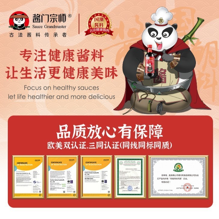 无麸质酱油250ml老抽无小麦无碘盐提鲜佐餐调味图3